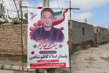 دیدار با خانواده پاسدار شهید کاظم شافعی؛ شهید جنگ رمضان