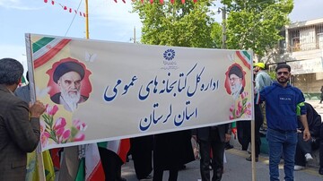 حضور مدیرکل و کارکنان اداره کل کتابخانه های عمومی لرستان و کتابداران کتابخانه ها در رزمایش جان فداییان ایران امام رضایی در روز ولادت امام هشتم در شهرستان خرم آباد و همزمان در سراسر کشور