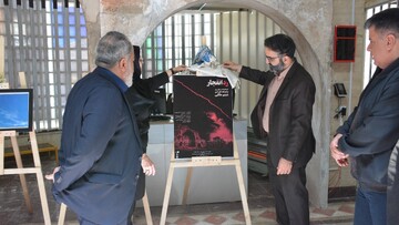 نمایشگاه عکاسی