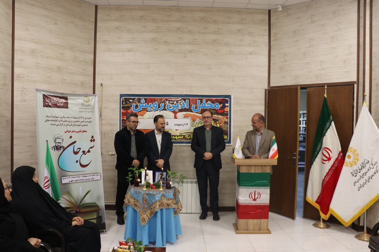 طنین واژه‌ها در رثای معلمِ بصیرت؛ محفل ادبی «شمع جان» در شهرستان فریمان