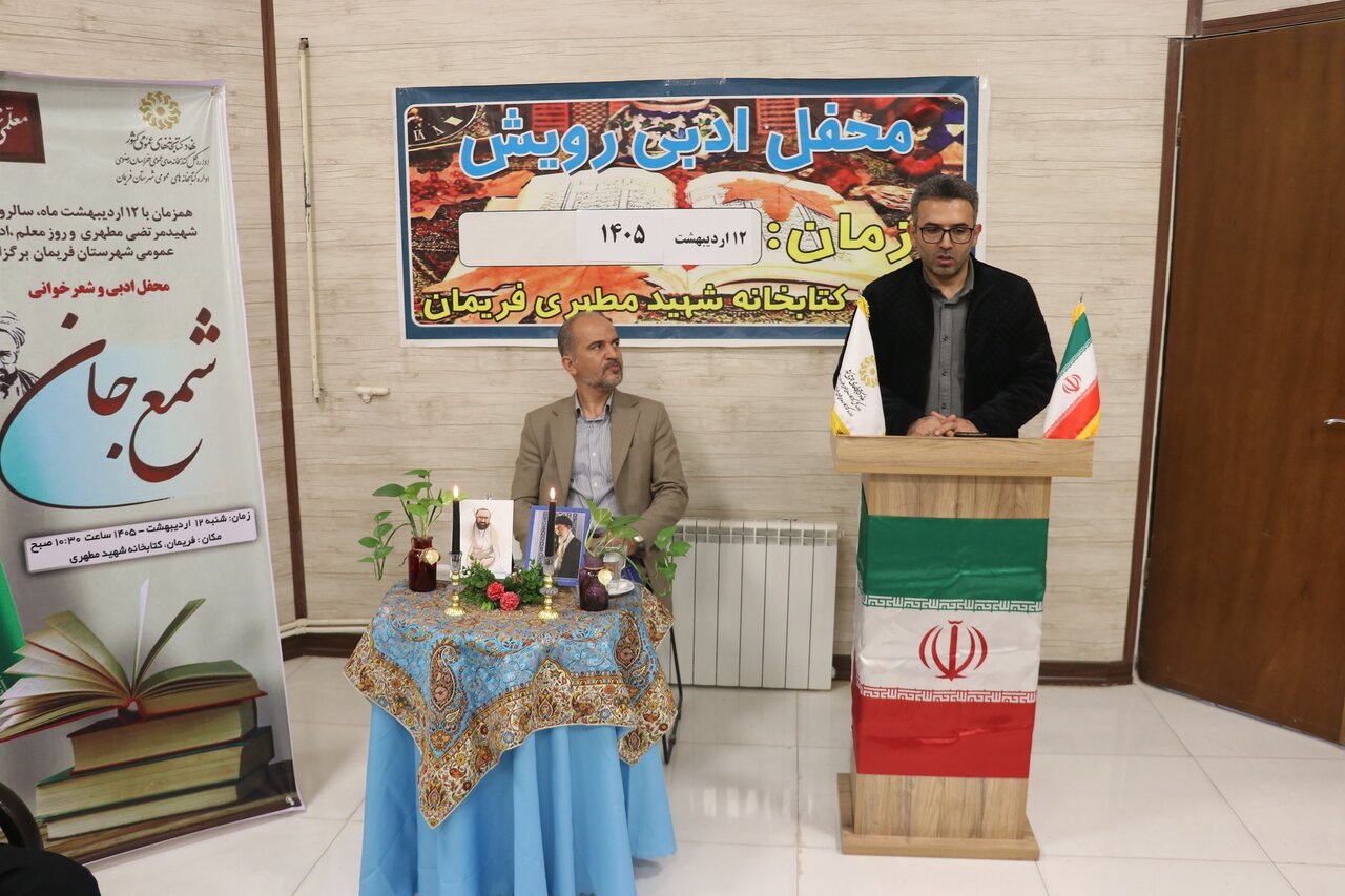 طنین واژهها در رثای معلمِ بصیرت؛ محفل ادبی «شمع جان» در شهرستان فریمان