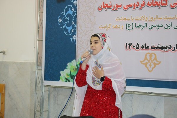 کتابخانه فردوسی سورشجان با همت خیران به آغوش فرهنگ بازگشت