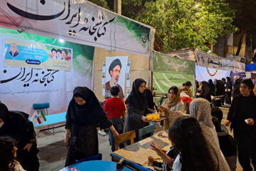 غرفه فرهنگی کتابخانه‌ ایران در شصت‌وسومین شب حضور مردم در خیابان‌ها