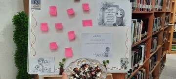 دلنوشته