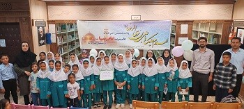 بصیری