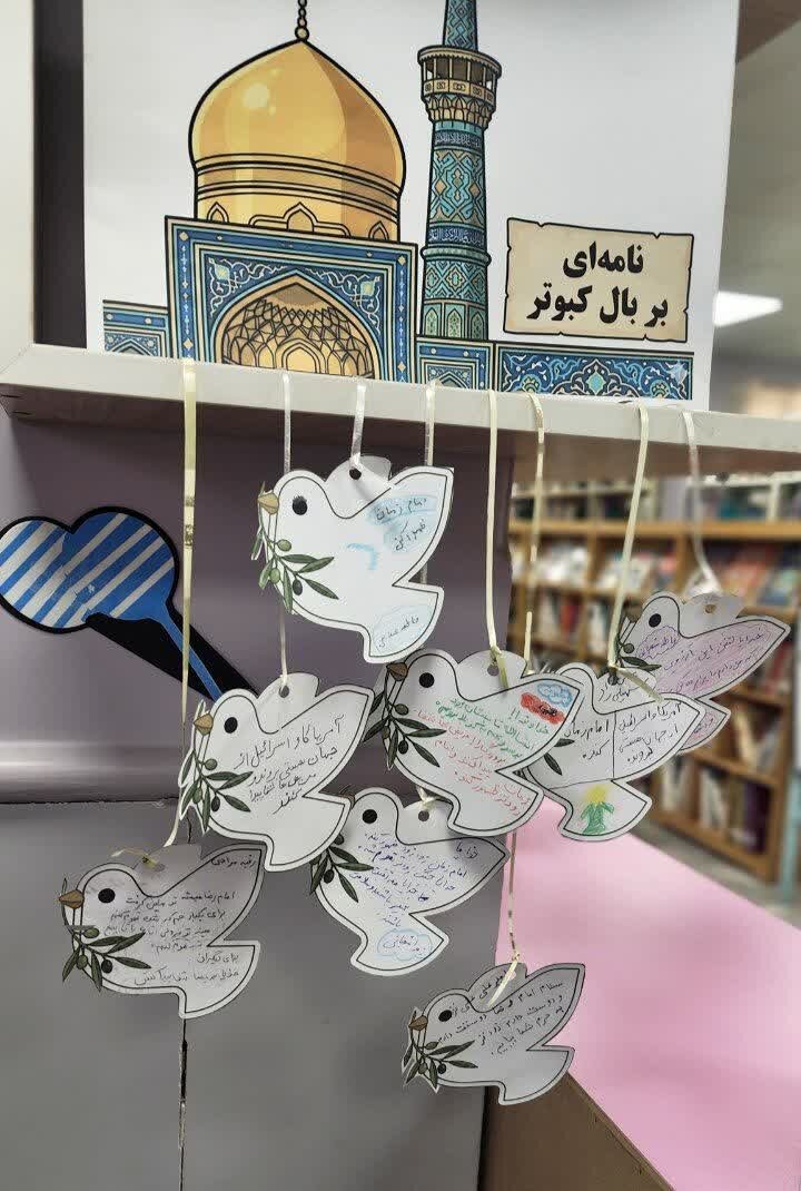 ویژه برنامه ولادت امام رضا علیه السلام و بزرگداشت روز ملی خلیج فارس در قم