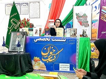برگزاری نشست کتابخوان تخصصی رضوی در آستان امامزادگان شهرستان