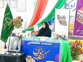 برگزاری نشست کتابخوان تخصصی رضوی در آستان امامزادگان شهرستان