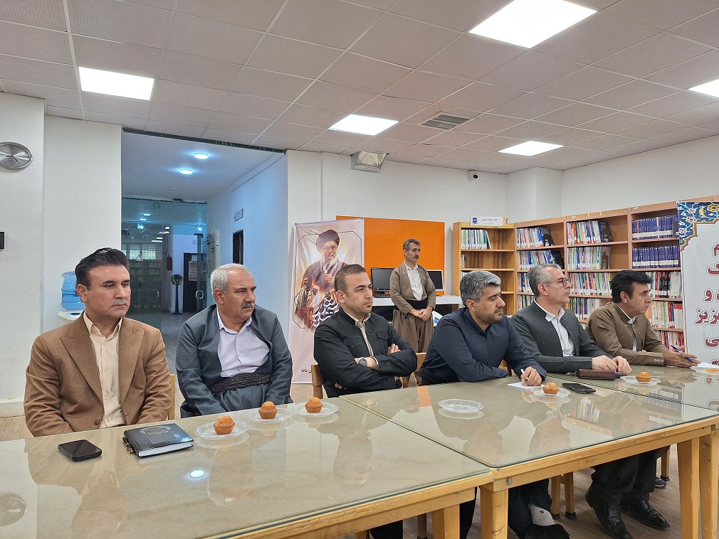 اولین جلسه مشترک انجمن کتابخانه های عمومی شهرستان بانه در سالجاری برگزار شد