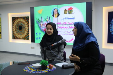 نشست ادبی «روایت داستان‌های جنگ برای کودکان و نوجوانان» در اراک