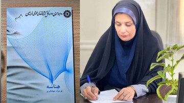 روایخوان