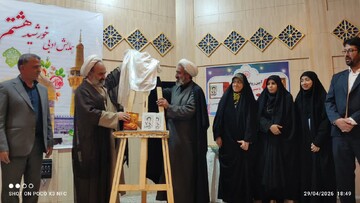 طنین "زمزمه ی قدسیان" در همایش ادبی خورشید هشتم شهرستان مروست