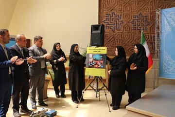 رونمایی از کتاب