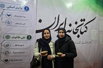 سفالگری غرفه شبانه ایلام