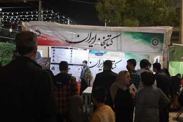 سفالگری غرفه شبانه ایلام