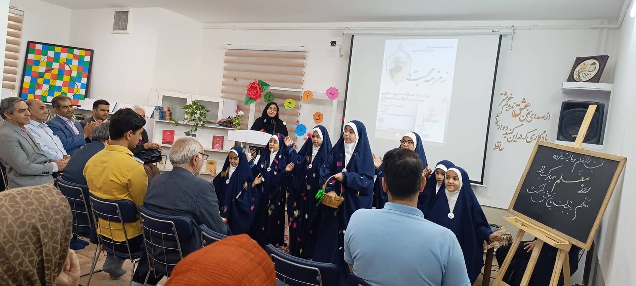 تجلیل از مقام معلم و یاد استاد مطهری در کتابخانه عمومی حضرت زهرا(س) شهر حمیدیا