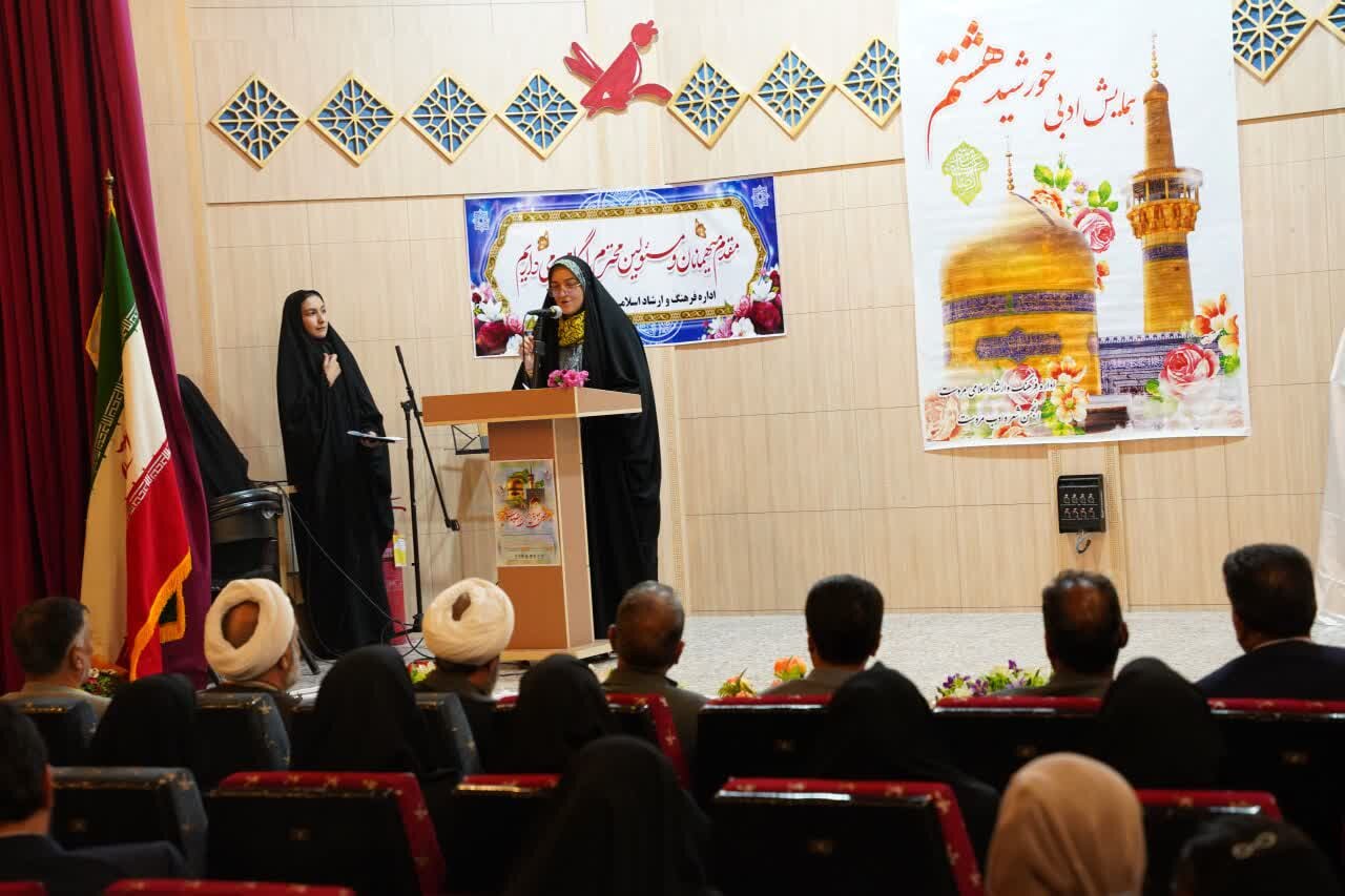 طنین «زمزمه قدسیان» در همایش ادبی خورشید هشتم شهرستان مروست