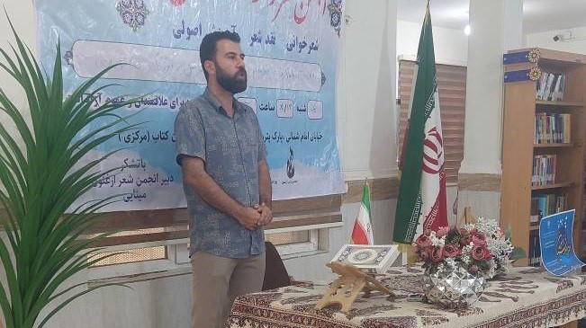 «زمزمه قدسیان» در بوستان کتاب طنین‌انداز شد؛ عصر شعری آکنده از ارادت به امام رضا (ع)