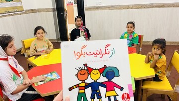 نشست کتابخوان