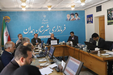 فرمانداری