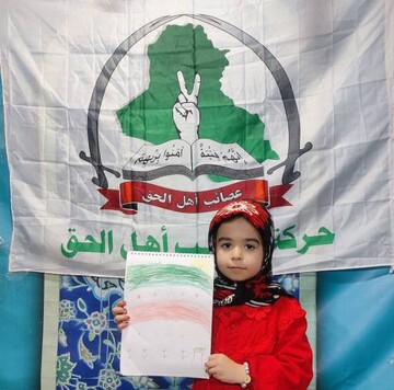 حضور موکب داران عراقی در غرفه اداره کل کتابخانه های لرستان و توزیع بسته های فرهنگی میان کودکان