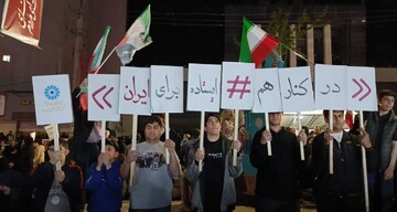 طرح ایستاده برای ایران در جمع نوجوانان