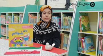 خوانش و معرفی بخشی از کتاب "وقتی شجاعم" از طرف عضو کودک کتابخانه