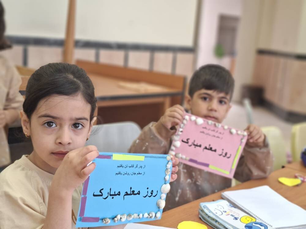 برنامه های گرامیداشت مقام معلم، به همت کتابداران در کتابخانه های استان تهران