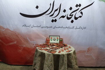 تلفیق کتابخوانی و خلاقیت در شصت‌وششمین شب حضور مردم در خیابان‌ها