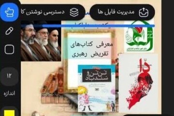 سلسله نشست‌های مجازی «کتاب، پناه بحران» در شهرستان گناباد