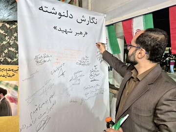تجمعات سنندج 5