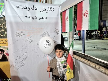 تجمعات سنندج 11