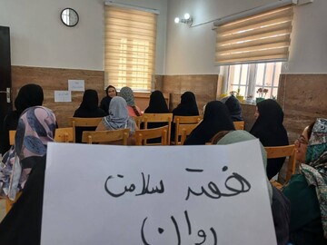  کارگاه آموزشی تاب‌آوری و مدیریت استرس در کتابخانه علم و ادب ملارد
