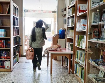 گزارش عشق به کتاب