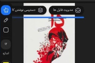 سلسله نشست‌های مجازی «کتاب، پناه بحران» در شهرستان گناباد