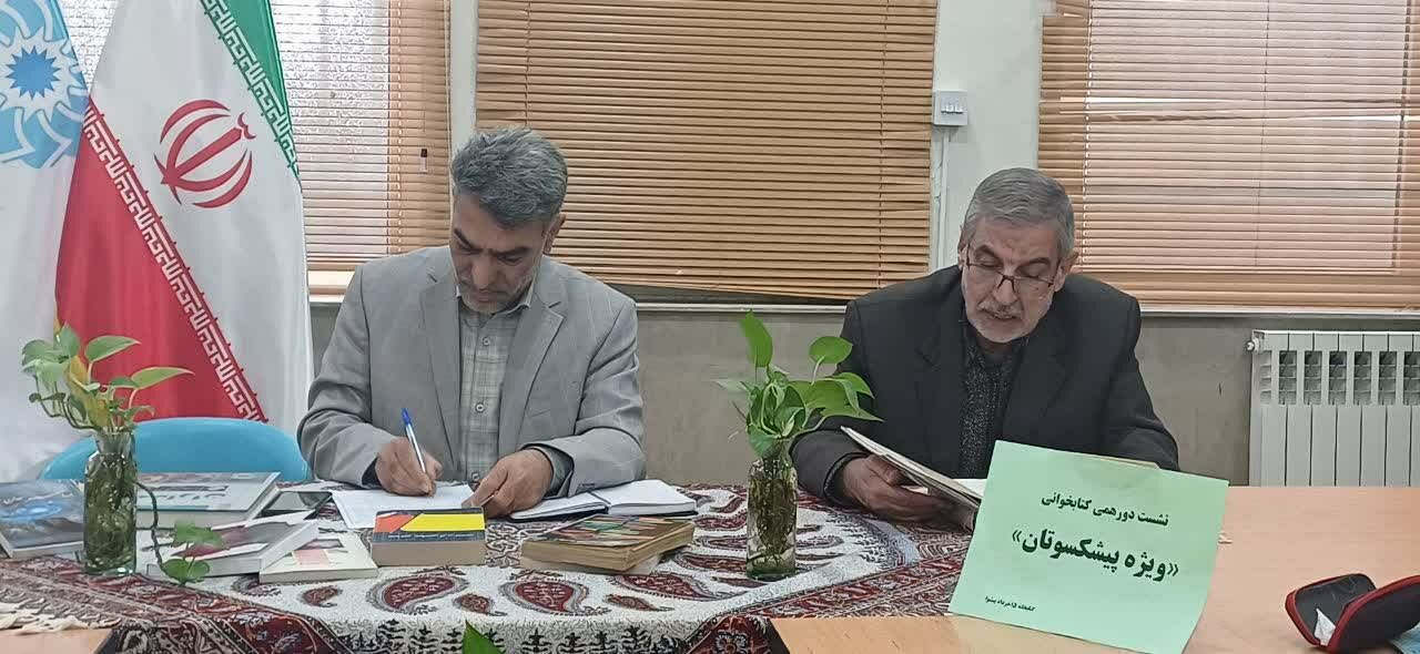 نخستین نشست «دورهمی کتابخوانی» در کتابخانه پانزده خرداد پیشوا