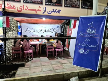 استقرار غرفه فرهنگی اداره‌کل کتابخانه های عمومی کردستان در تجمعات شبانه مردم سنندج