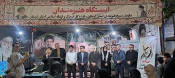 اختتامیه پویش عکاسی «همسنگران سلیمانی» در لرستان