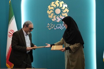 تفاهم‌نامه