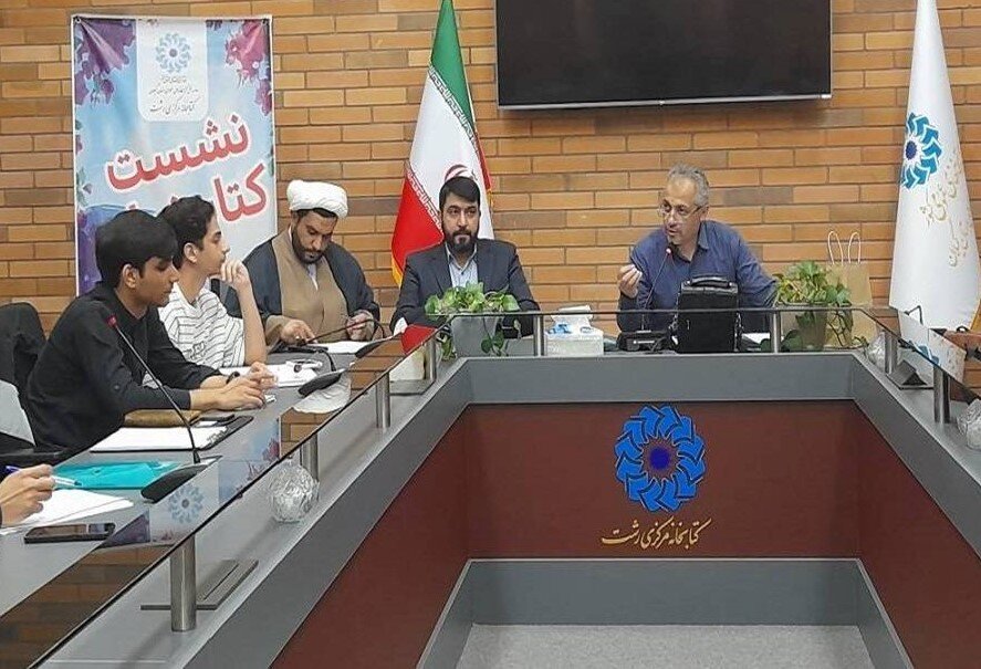 ویژه‌برنامه‌های فرهنگی اردیبهشت‌ماه کتابخانه مرکزی رشت در یک نگاه