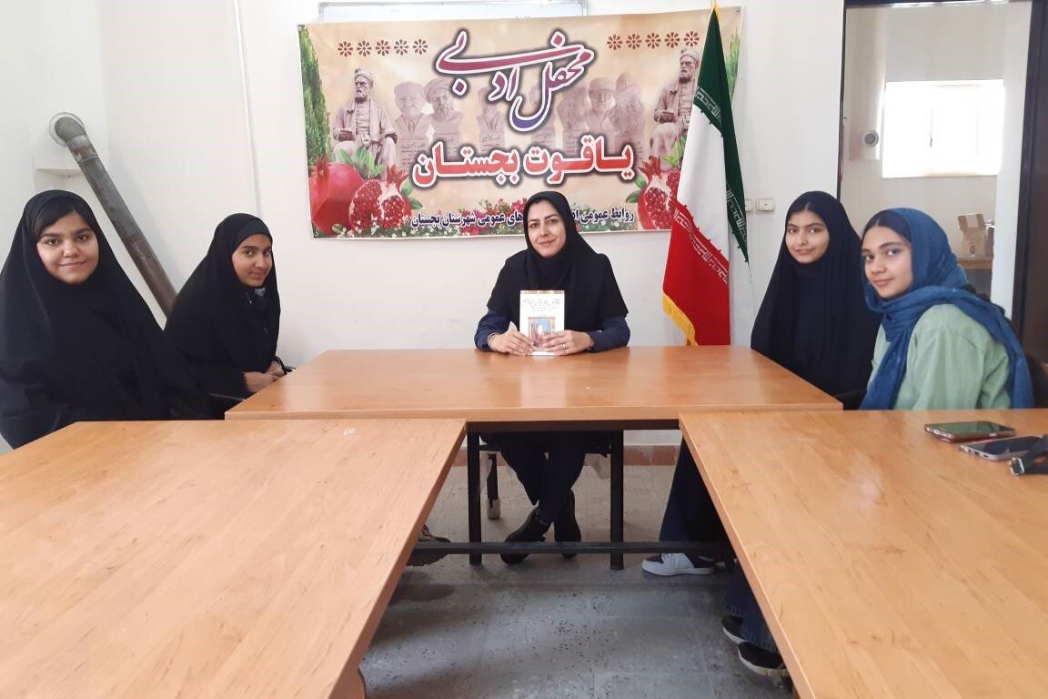 میزبانی کتابخانه عمومی شهید رجایی شهرستان بجستان از سلسله برنامههای فرهنگی و ادبی
