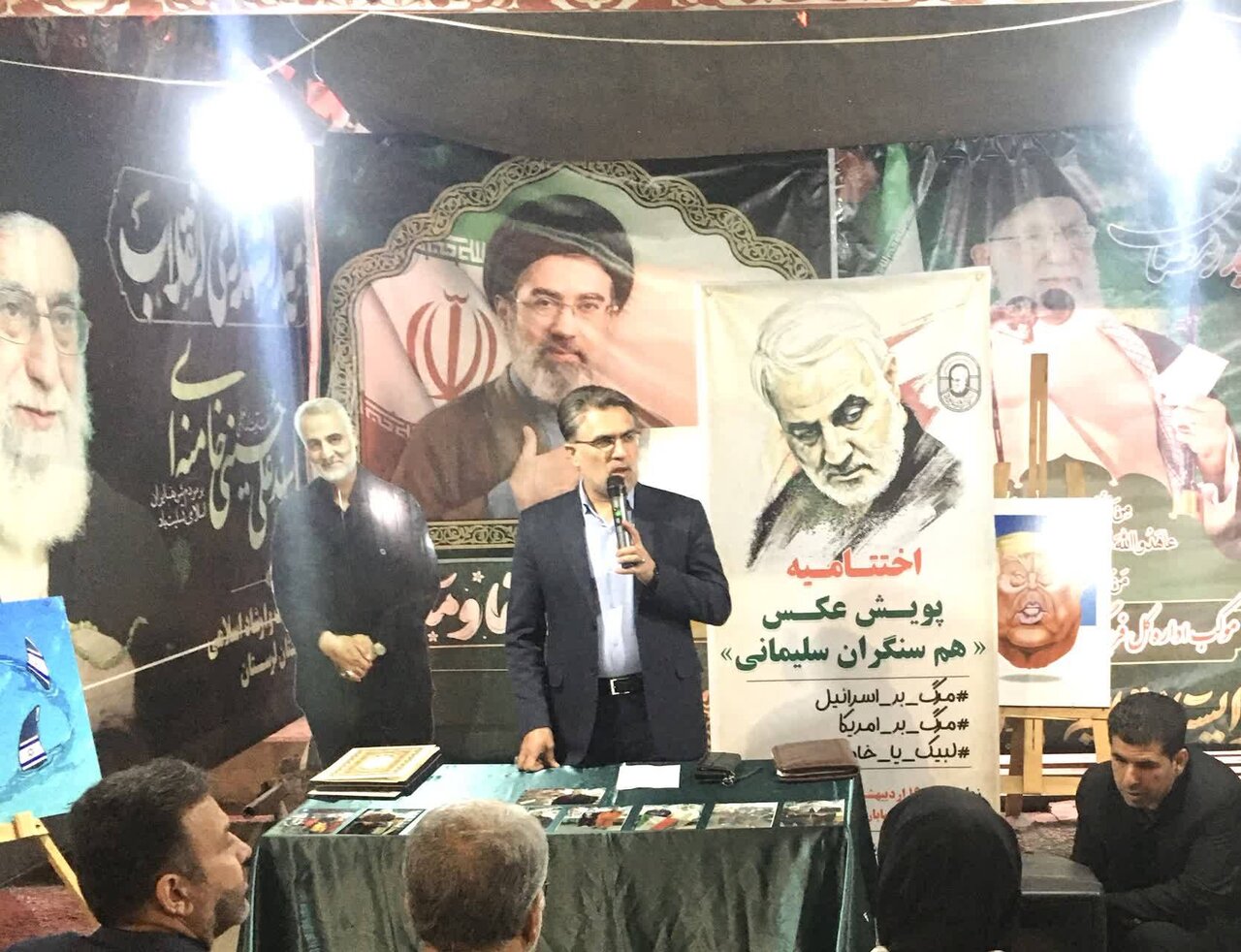 اختتامیه پویش عکاسی «همسنگران سلیمانی» در لرستان