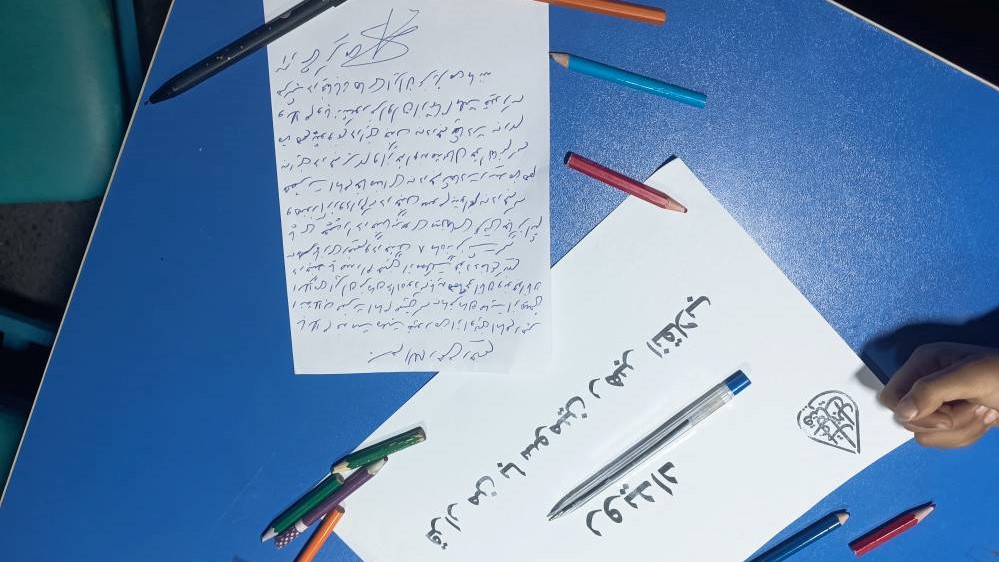 حضور کتابخانه سیار کارون در رویداد «قرار من با سومین رهبر انقلاب»