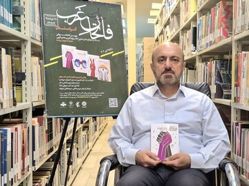 معرفی کتاب بدخشانی