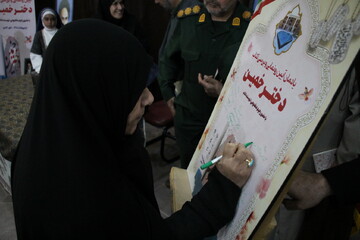 آیین رونمایی از کتاب «دختر خمین»