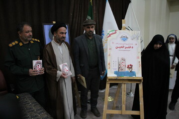 آیین رونمایی از کتاب «دختر خمین»