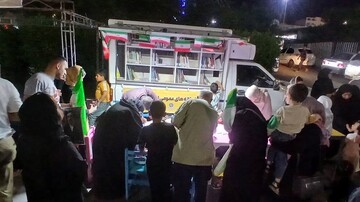 حضور کتابخانه سیار کارون در رویداد «قرار من با سومین رهبر انقلاب»