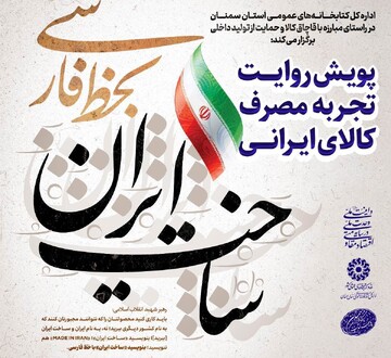 پویش