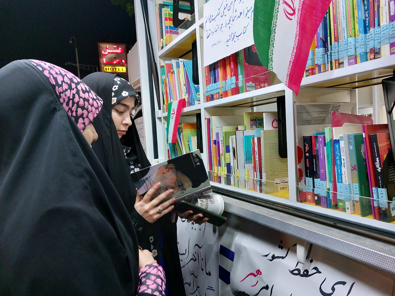 از عضویت سراسری تا اجرای پویش‌های کتابخوانی