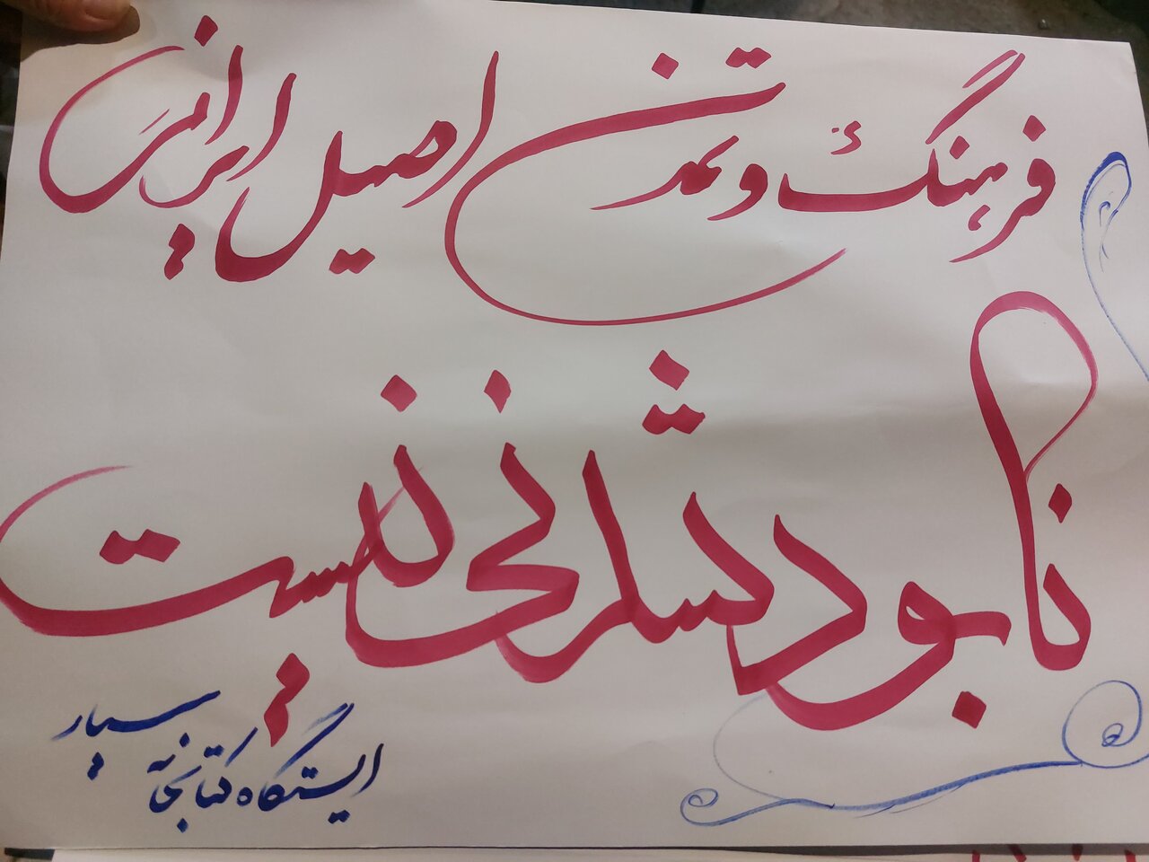 از عضویت سراسری تا اجرای پویشهای کتابخوانی